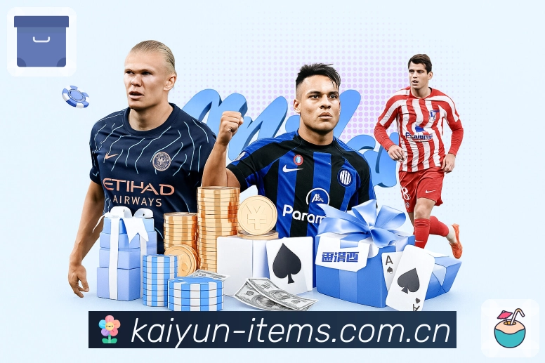 <strong>开云</strong>App 同步示例图