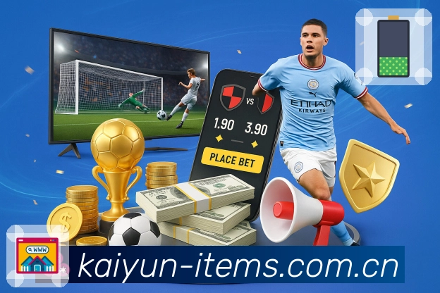 开云APP 高清赛事图